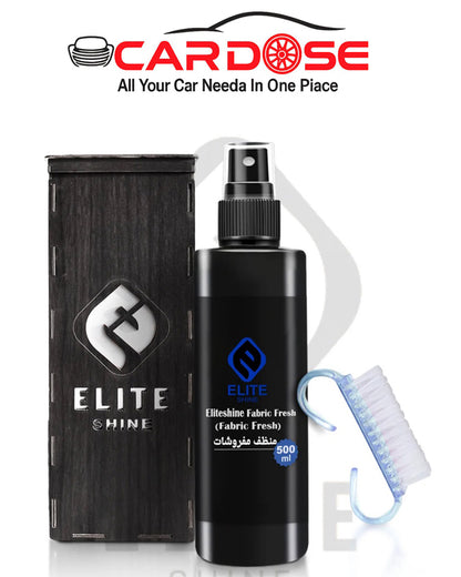 منظف فرش العربية EL-S008 مع هدية CAR DOSE فواحة🎁