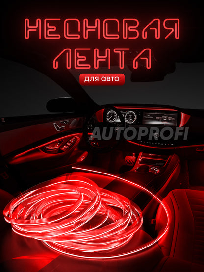 TW-011 🎁 CAR DOSE شريط اضاءة ليد التابلوه 3متر السيارة - برتقالي جذاب فواحةهدية