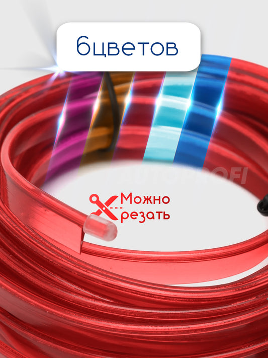TW-011 🎁 CAR DOSE شريط اضاءة ليد التابلوه 3متر السيارة - برتقالي جذاب فواحةهدية