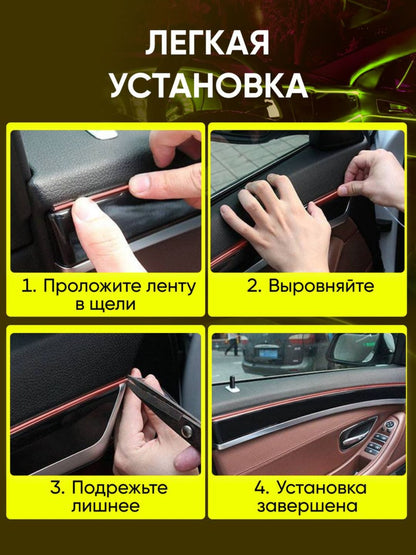 TW-011 🎁 CAR DOSE شريط اضاءة ليد التابلوه 3متر السيارة - برتقالي جذاب فواحةهدية