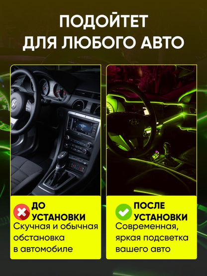 TW-011 🎁 CAR DOSE شريط اضاءة ليد التابلوه 3متر السيارة - برتقالي جذاب فواحةهدية